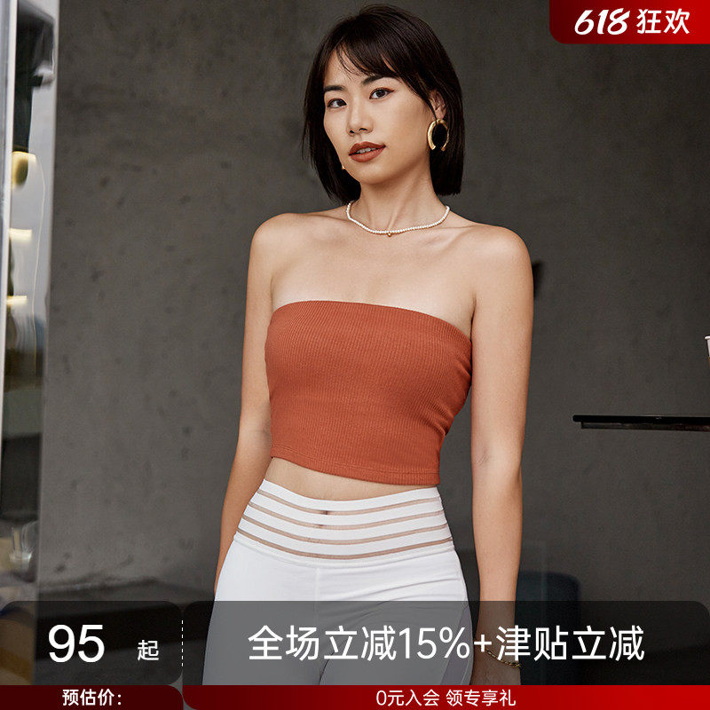 Alpha带胸垫罗纹抹胸 INS风潮流打底内搭防走光防滑无肩带文胸
