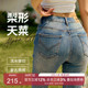 复古马蹄长裤 高腰紧身弹力美式 女翘臀微喇裤 AlphaGym提臀牛仔裤
