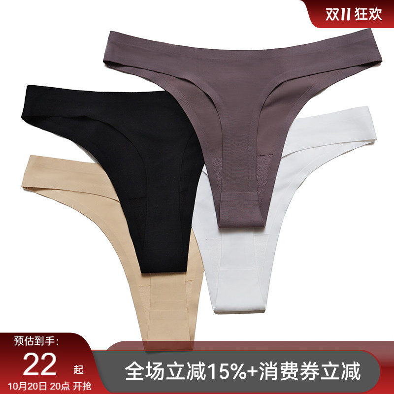 AlphaGym冰丝无痕丁字裤 低腰裸色运动瑜伽打底健身一片式t字内裤