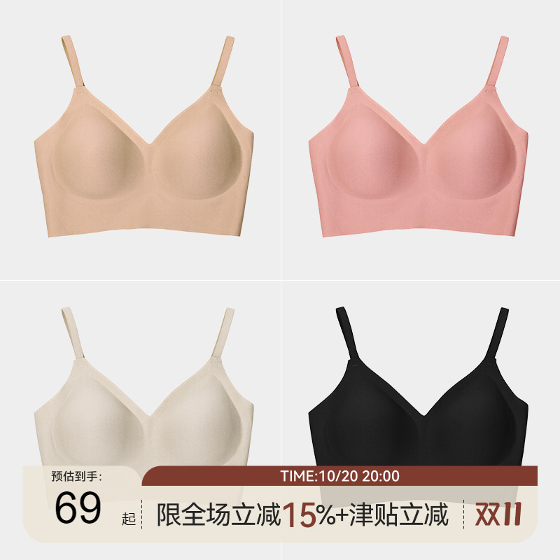 AlphaGym无痕内衣运动