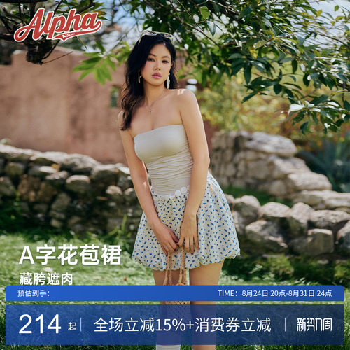 带安全裤带胸垫带口袋碎花连衣裙