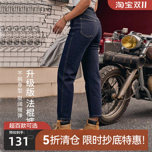 直筒宽松高腰显瘦烟管九分裤 新款 女 2.0秋冬季 AlphaGym法棍牛仔裤