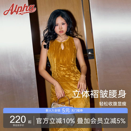新年开运琥珀金丝绒改良旗袍裙