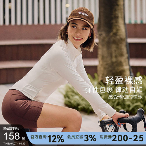 AlphaGym立领瑜伽外套运动