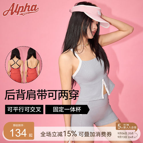 AlphaGym疾风甜心纽扣开叉下摆修身美背吊带背心带胸垫运动上衣