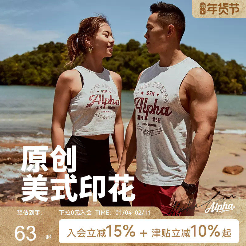 AlphaGym 情侣健身服美式运动背心男女款字母印花训练无袖T恤上衣,运动服/休闲服装,健身衣,淘宝优惠券,粉丝福利购,淘宝优惠卷