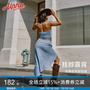 AlphaGym复古荡领连衣裙女挂脖露背 垂感度假带胸垫运动连衣长裙