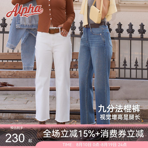 不羁法棍筷子腿直筒九分牛仔裤