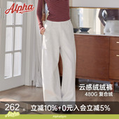 480g过冬休闲长裤 AlphaGym醋酸复合面料阔腿裤 羊毛云感绒绒裤 冬季