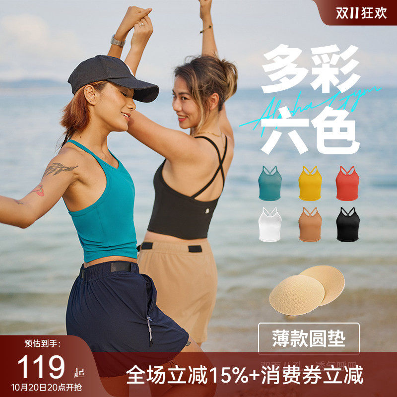 AlphaGym带胸垫背心可外穿瑜伽运动内衣健身美背吊带上衣内搭