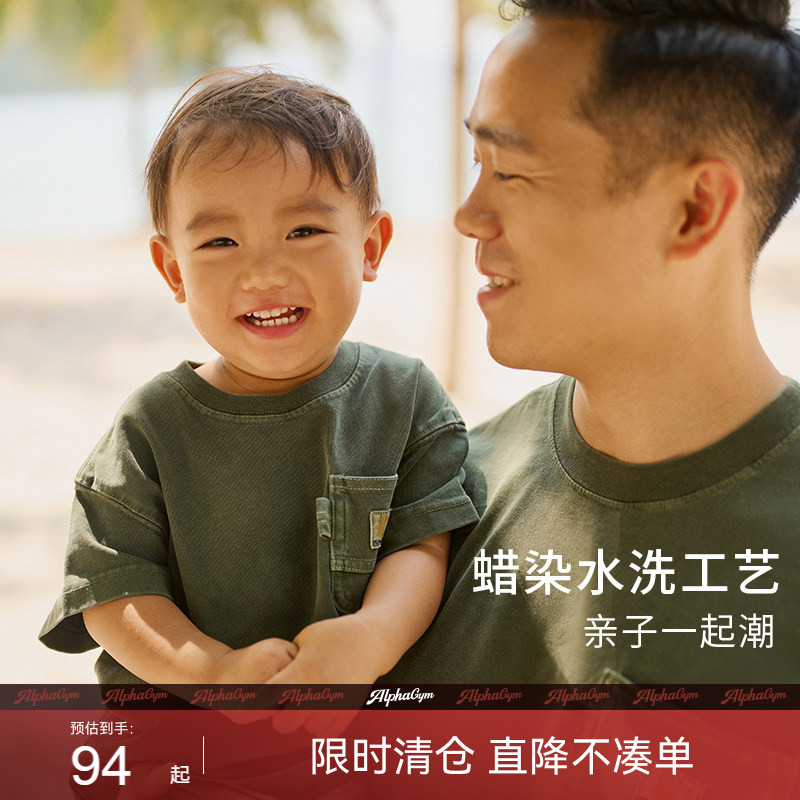 【限时特价】水洗蜡染风短袖夏季纯棉T恤吸湿一家三口四口亲子装