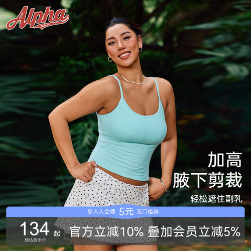 AlphaGym浅夏色自带胸垫吊带女夏U领遮副乳美背运动辣妹风背心