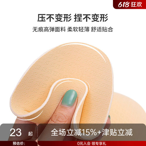 AlphaGym薄款胸垫插片