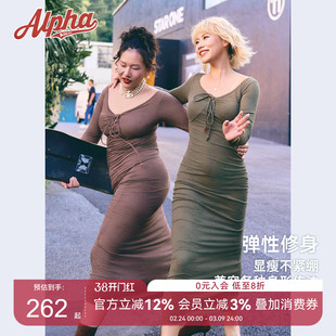 AlphaGym蔷薇花鱼尾连衣裙女秋冬复古镂空珠饰长袖修身带胸垫裙子