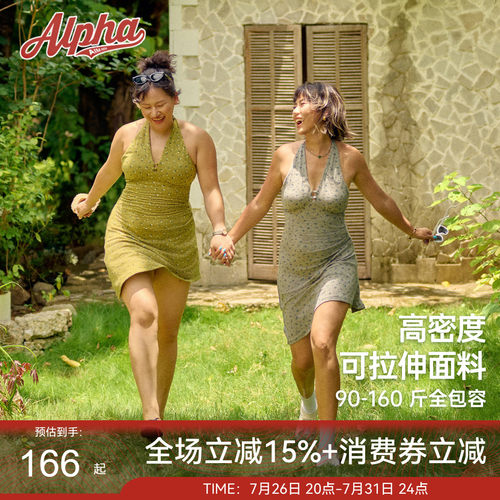 高弹复古碎花吊带微胖连衣裙