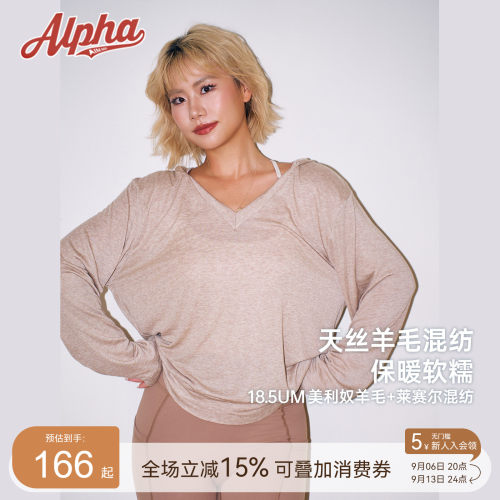 美利奴天丝羊毛连帽罩衫
