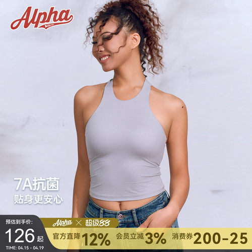 第二肌肤系列自带胸垫工字背心女