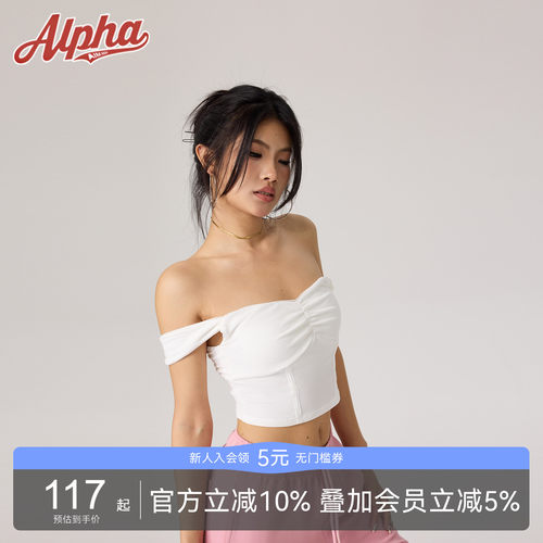 复古蕾丝花边背心AlphaGym