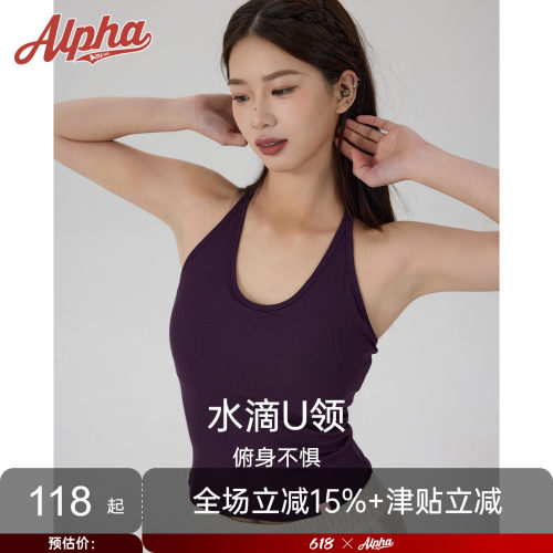 AlphaGym兰精天丝背心吊带带胸垫