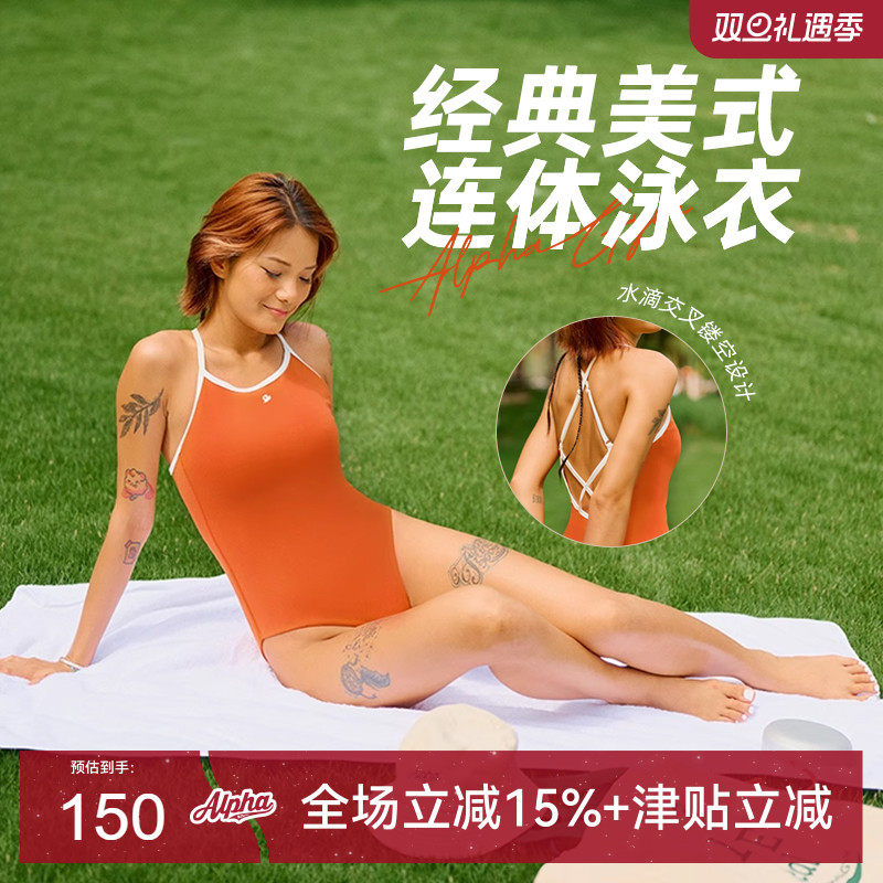 AlphaGym大海的女儿连体泳衣
