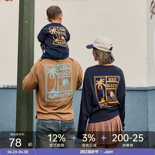 AlphaGym撞色印花长袖