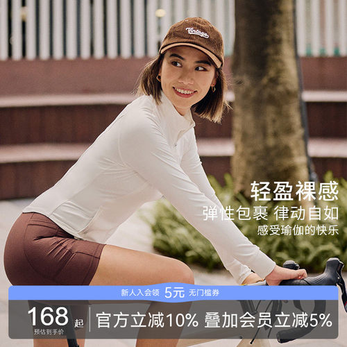 AlphaGym立领瑜伽外套运动