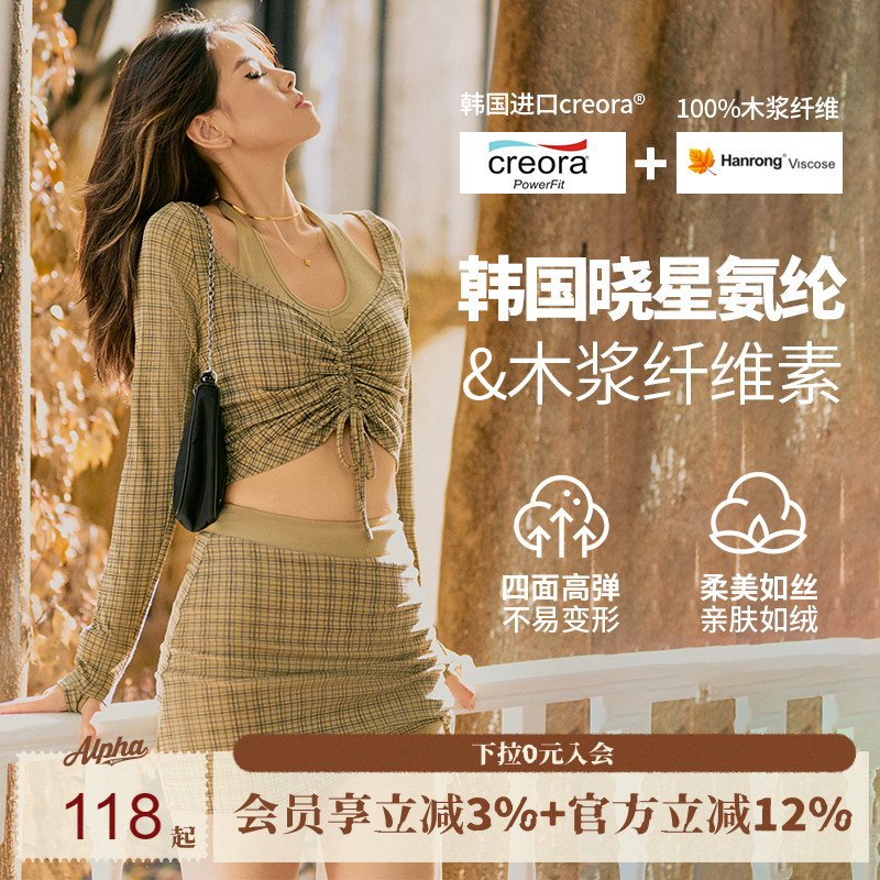 长袖上衣假两件挂脖女
