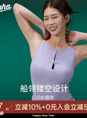 AlphaGym滴水镂空背心吊带女运动健身露背船领带固定胸垫无袖上衣