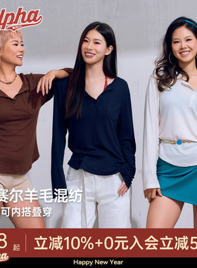 AlphaGym羊毛莱赛尔混纺亨利领长袖半开衫可内搭外穿针织罩衫