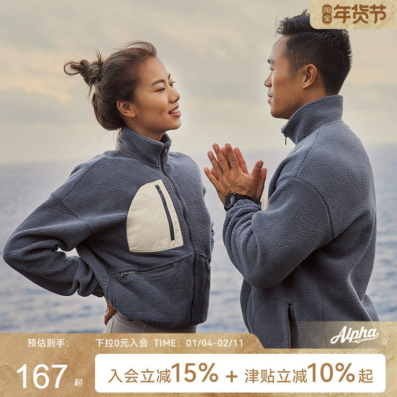 AlphaGym撞色情侣款摇粒绒外套休闲卫衣开衫立领拼接夹克冬男女款,运动服/休闲服装,运动茄克/外套,淘宝优惠券,粉丝福利购,淘宝优惠卷