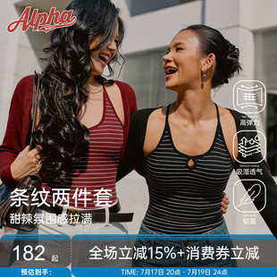 AlphaGym新中式甜辣套装女秋冬水滴领短款针织衫胸垫背心两件套