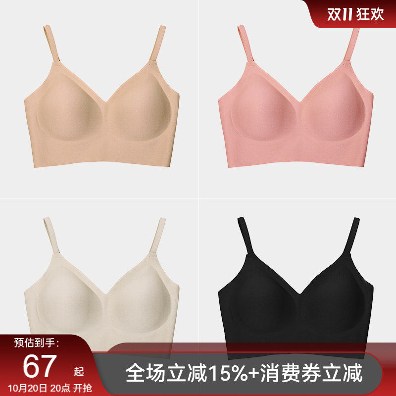 AlphaGym隐形无痕内衣无钢圈细肩带文胸背心式无尺码聚拢胸罩