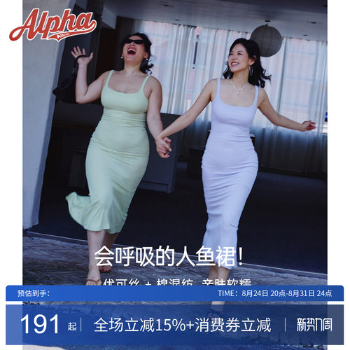 AlphaGym带胸垫修身连衣裙优可丝