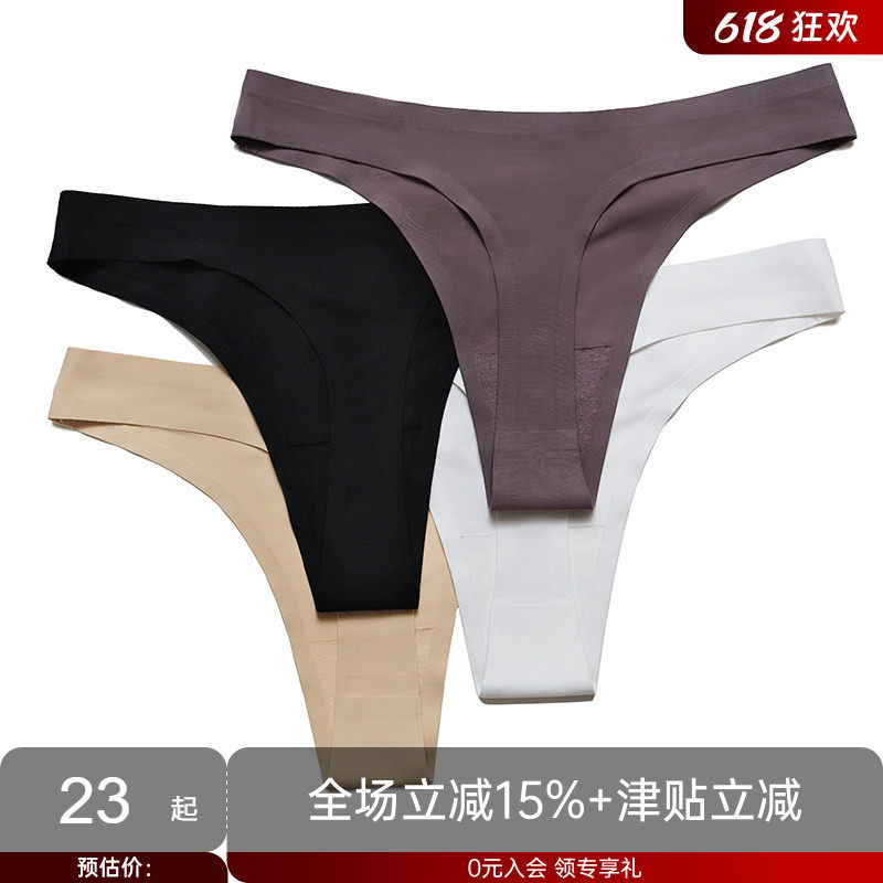 AlphaGym冰丝无痕丁字裤 低腰裸色运动瑜伽打底健身一片式t字内裤