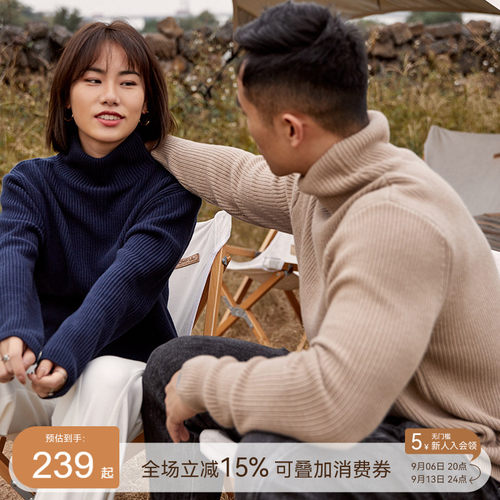 高领情侣柔软宽松潮流时尚线衫