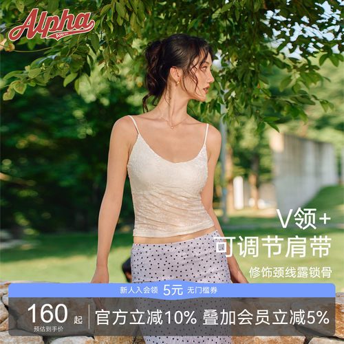 AlphaGym薄雾枝影带胸垫吊带女 可调节肩带烧花印花网纱透气背心