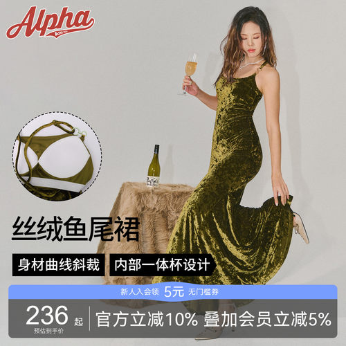 丝绒吊带裙鱼尾带胸垫红长裙