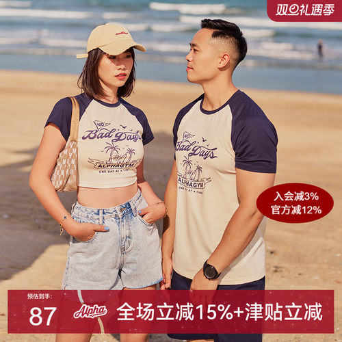 情侣印花插肩撞色短袖