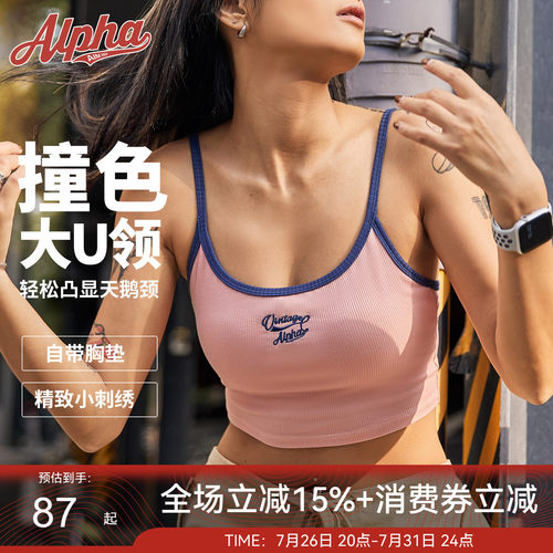 AlphaGym带胸垫美式复古吊带背心