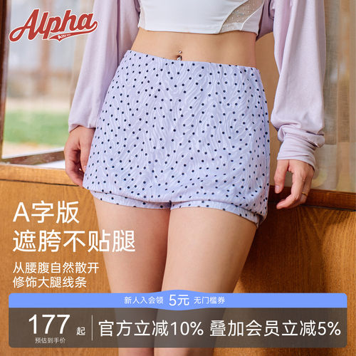 法式波点防走光安全裤半身裙
