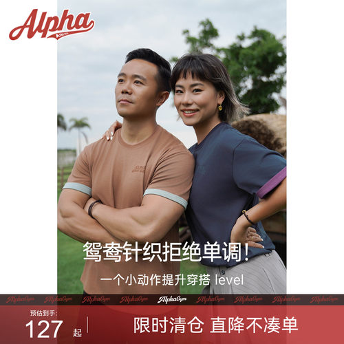 AlphaGym字母印花情侣短袖T恤