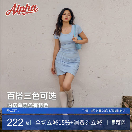兰精天丝带胸垫短袖连衣裙