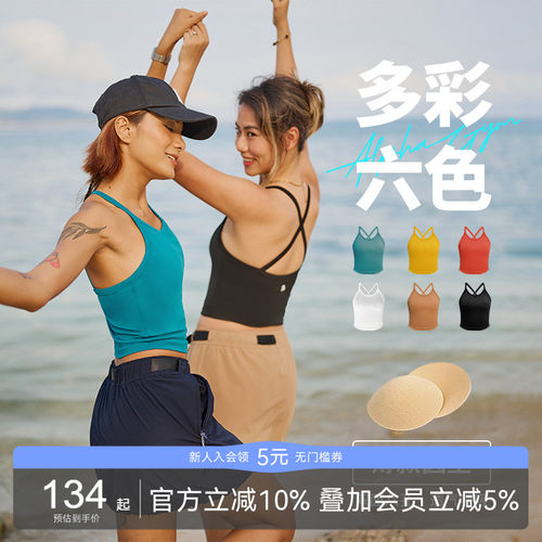 AlphaGym带胸垫运动健身交叉背心