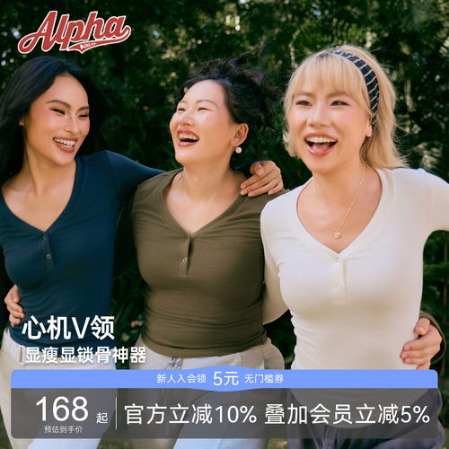 AlphaGym羊毛V领显瘦亨利衫女