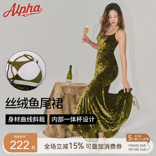 丝绒吊带裙鱼尾带胸垫红长裙