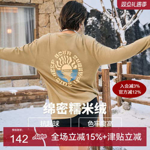 长袖AlphaGym印花男款T恤