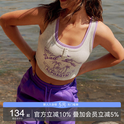 AlphaGym假两件运动上衣