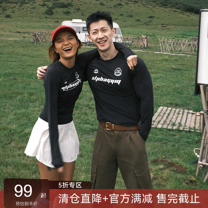 AlphaGym赛车风防晒长袖凉感透气训练情侣款运动服秋季长袖上衣