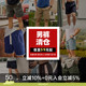 无瑕疵可正常穿搭 运动短裤 清仓特价 男装