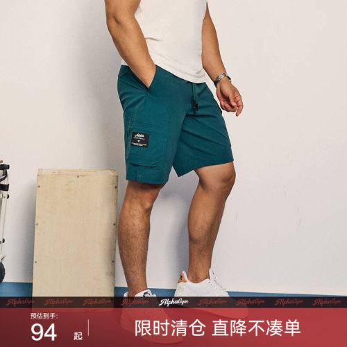 AlphaGym运动复古工装速干短裤
